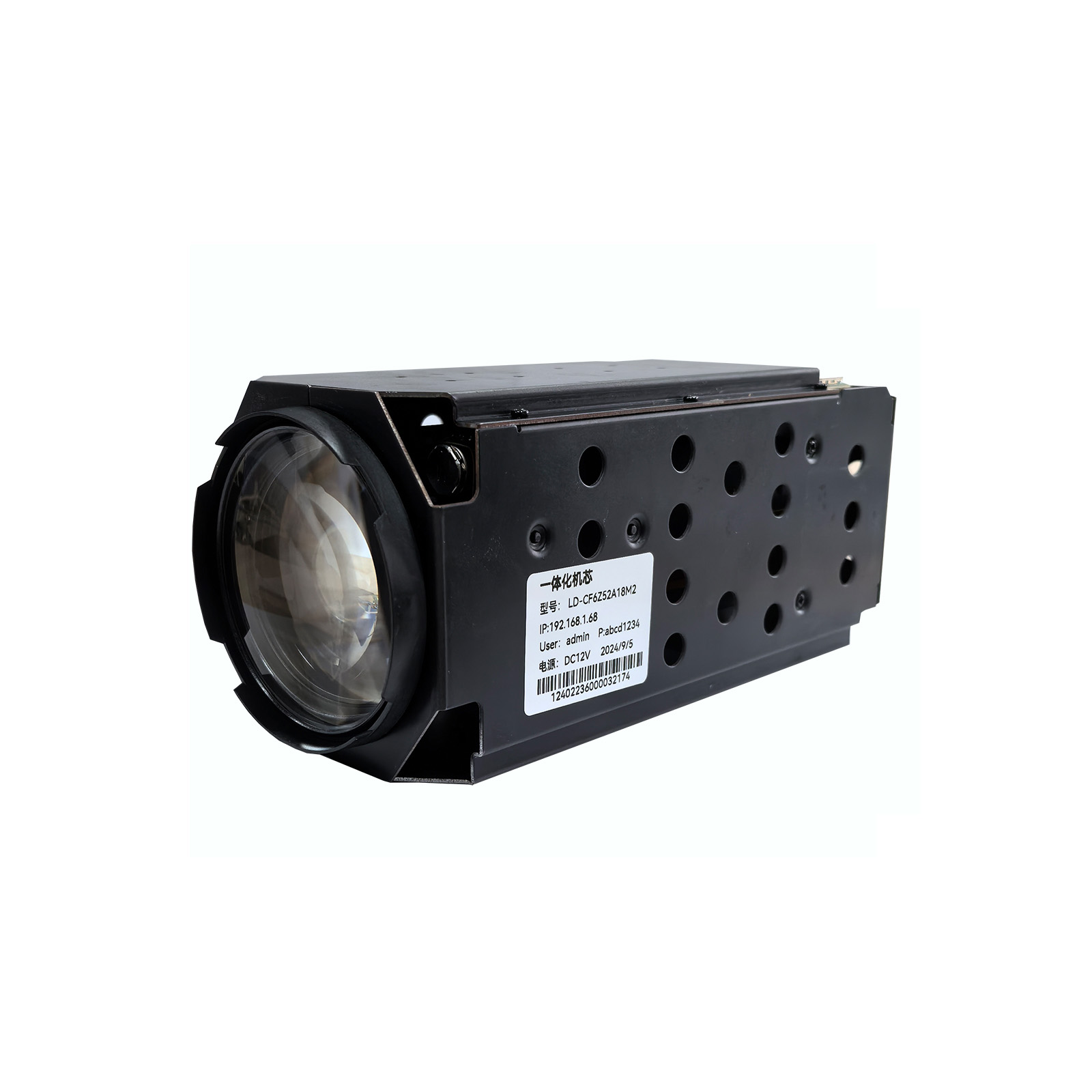 6-316mm 52X 8MP Camera Module