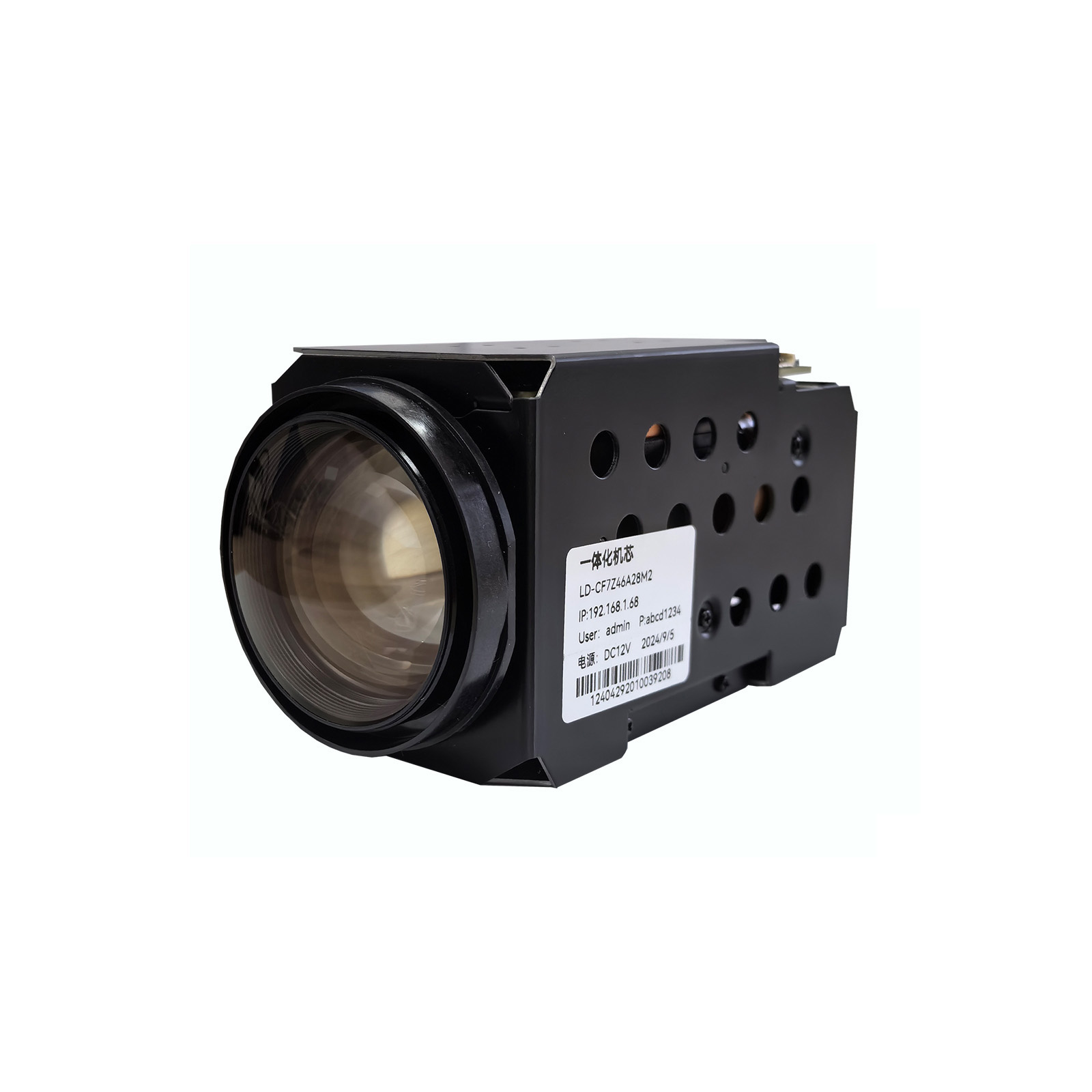 6.7-241mm 36X 2MP Camera Module