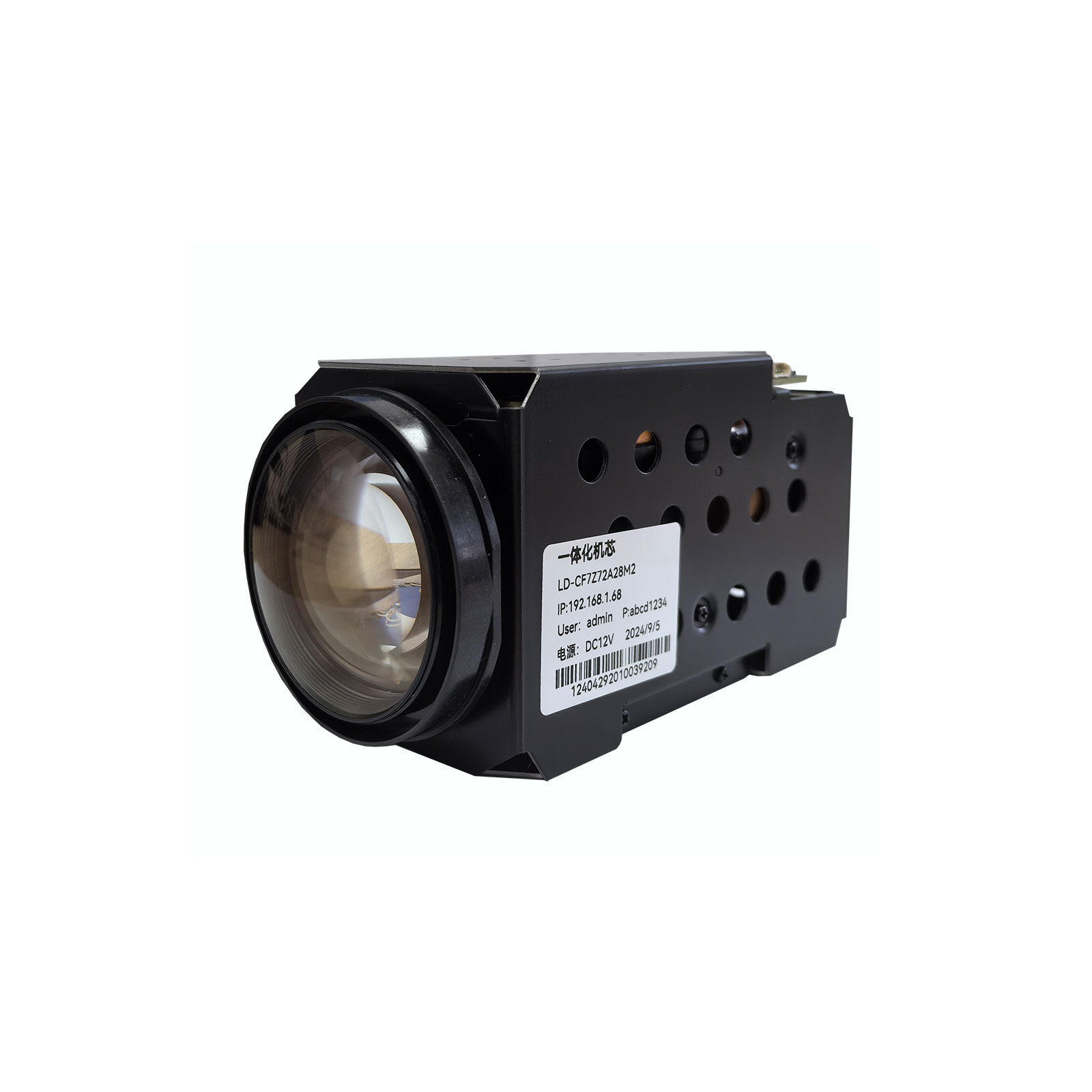 7-504mm 72X 2MP Camera Module