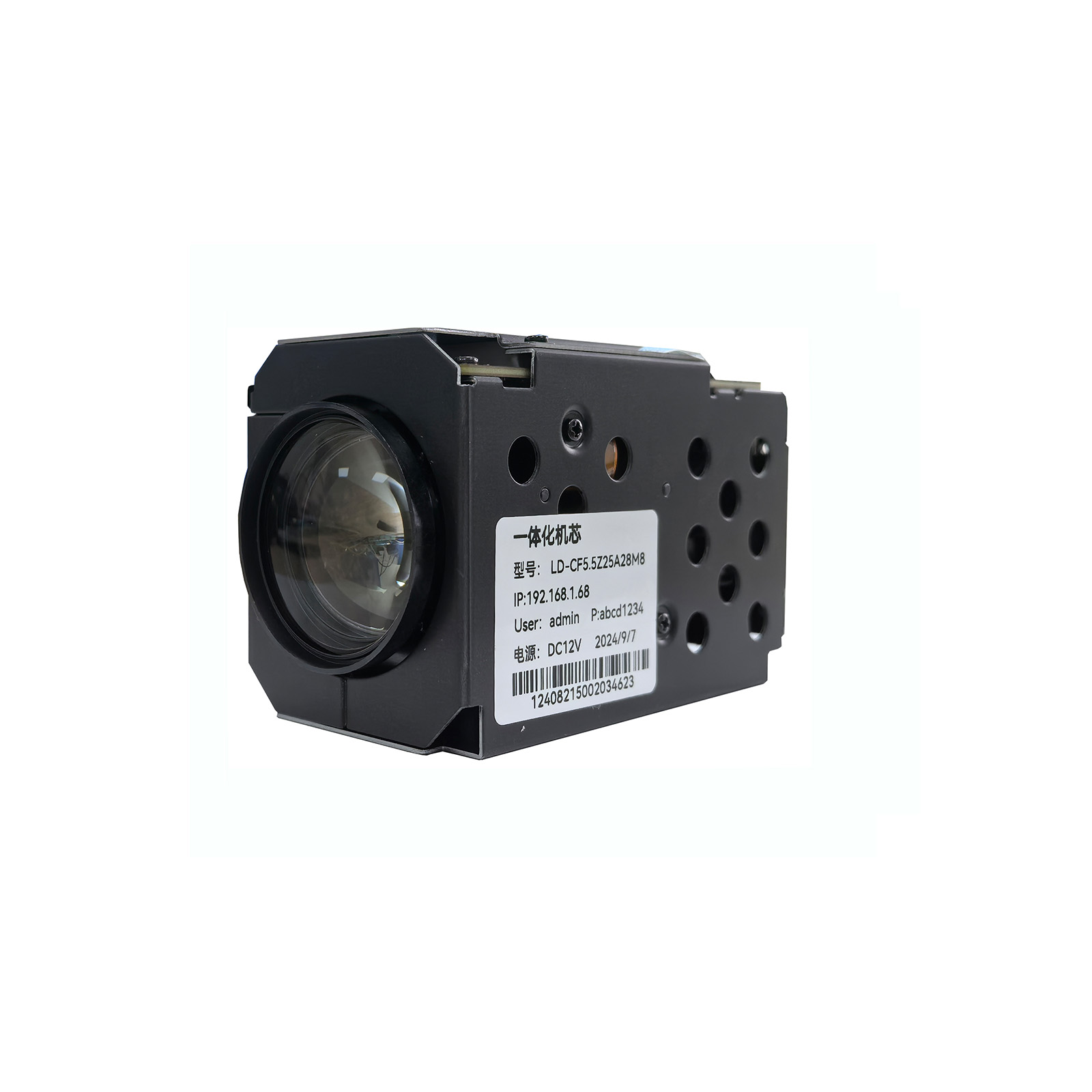 5.5-137.5mm 25X 8MP Camera Module