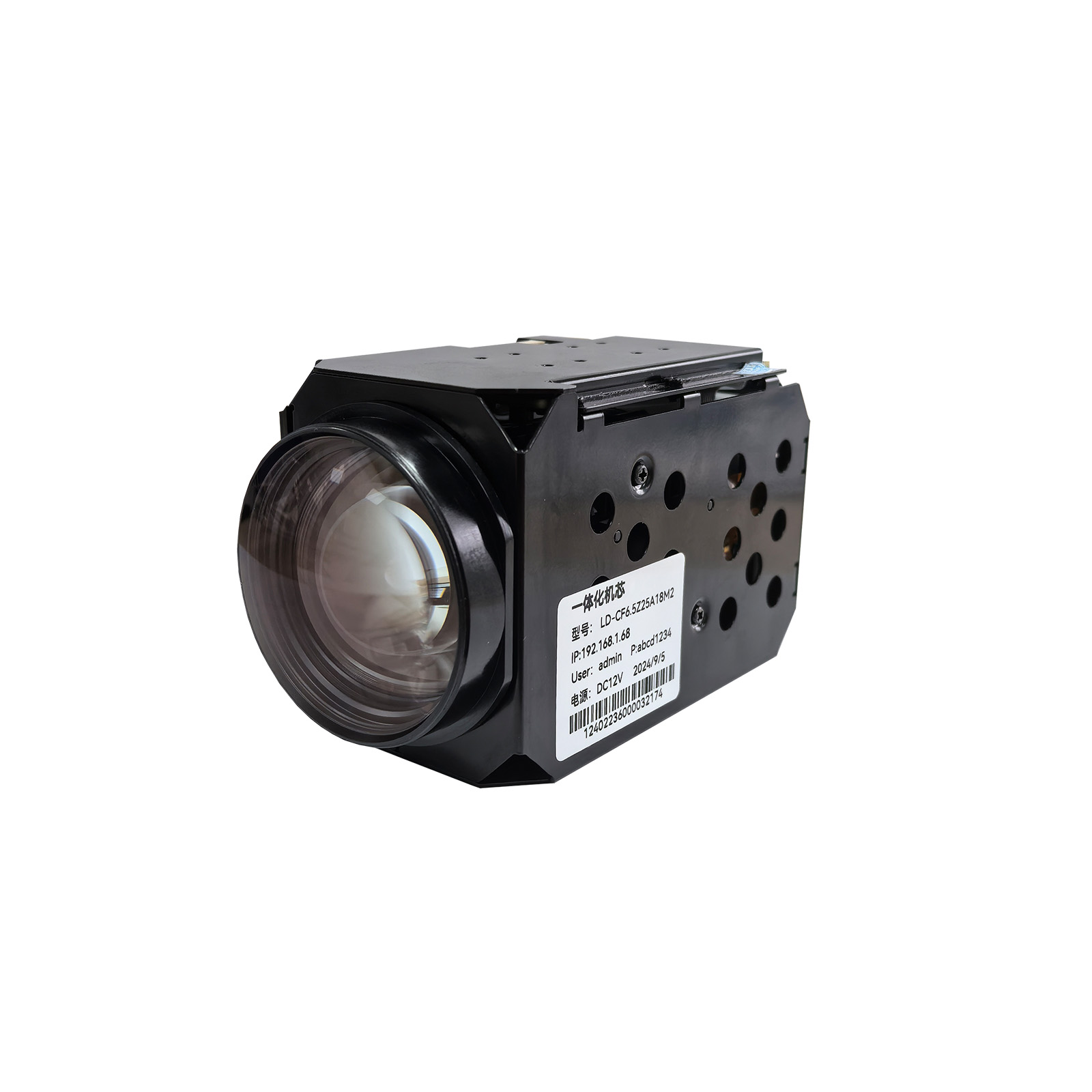 4.9-160mm 33X 2MP Camera Module